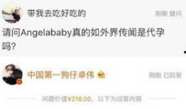 郝振东最新爆料,揭秘事件背后惊人真相