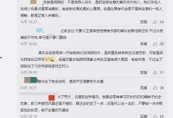 湖南新闻爆料视频最新,最新视频揭露惊人内幕！