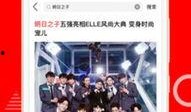 天天最新新闻爆料网,揭秘娱乐圈惊天大事件！