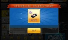 飞车今晚最新爆料,今晚爆料带你领略速度与激情的极致体验