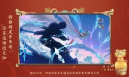 如梦令皮肤最新爆料,神秘元素与华丽设计惊艳亮相