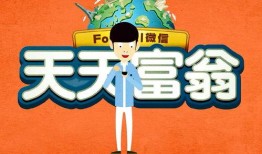 富人最新爆料事件,财富背后的惊人真相