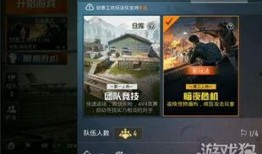 51最新爆料和平精英,揭秘和平精英全新内容与玩法升级