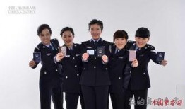 吉林警察最新爆料