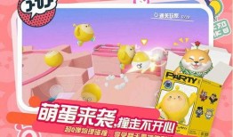 蛋仔派对最新爆料蔬菜精灵卡,蛋仔派对新爆料，绿色守护者降临！