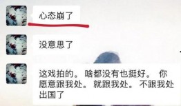 最新爆料男朋友出轨了,男友背叛真相，出轨风波席卷爱情长跑