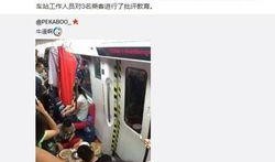 地铁最新红装爆料,红装惊艳，带你领略时尚地铁风采
