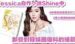 韩娱最新消息爆料,明星恋情曝光，神秘恋情引发热议！”