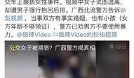 爆料头条新闻最新消息视频,头条新闻视频揭秘惊人内幕