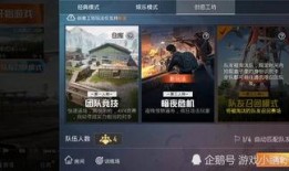 和平精英返场需最新爆料,最新爆料抢先看，热门角色即将回归！