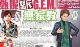 甄妮微博爆料最新消息,娱乐圈大事件即将揭晓！