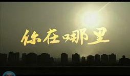 最新员工八卦爆料视频