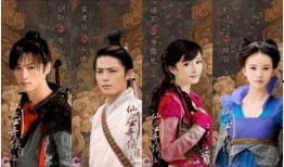 仙剑四最新爆料,神秘势力崛起，命运交织的奇幻冒险即将展开！