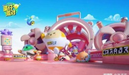 蛋仔派对图鉴爆料大全最新,揭秘最新游戏玩法与角色解析