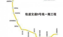 成都地铁内爆料最新消息,惊现神秘事件！