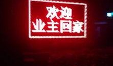 清枫最新爆料消息,揭秘娱乐圈最新热点事件内幕