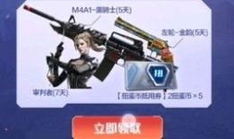 cfm活动最新爆料礼包,最新爆料礼包抢先看！