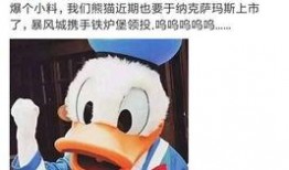 刘杀鸡微博最新爆料,揭秘娱乐圈不为人知的一面