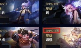 王者新皮肤爆料最新日期,最新日期揭晓，神秘英雄即将登场！