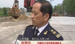 最新爆料偷运海砂,偷运海砂背后的黑色产业链