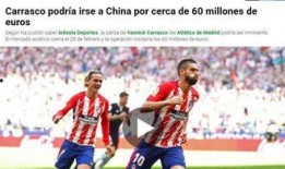 足球新闻爆料最新,独家爆料揭示最新足球新闻焦点