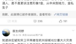 真理医生最新技能爆料是什么,突破极限，引领医疗革命