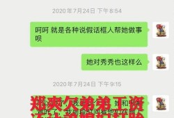 恒哥最新爆料,最新爆料背后的惊人真相