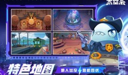 太空杀最新角色爆料卡