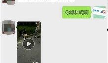 邯郸事件最新爆料视频,惊人内幕曝光，真相令人震惊！