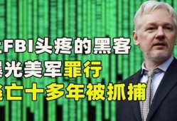 黑客最新爆料电话是多少,黑客最新爆料，神秘电话号码引发网络热议！