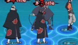 火影忍者爆料最新山椒鱼