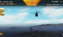 51最新爆料和平精英,揭秘和平精英全新内容与玩法升级