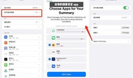 ios 15最新爆料汇总新通知,全面革新，通知系统大升级，体验焕新来袭！