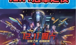 cf活动爆料最新518