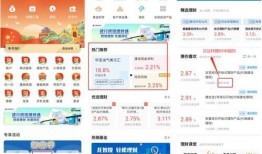 建设银行最新爆料电话