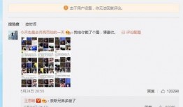 雪王最新爆料消息,最新爆料带你探秘娱乐圈风云