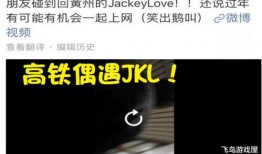 老汪最新爆料微博叫什么,微博神秘事件全解析