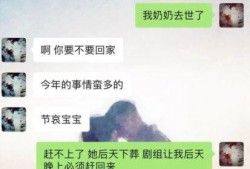最新爆料男朋友出轨了,男友背叛真相，出轨风波席卷爱情长跑