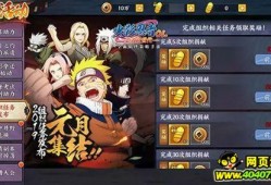 火影忍者最新爆料怎么看,神秘力量觉醒，忍者世界风云再起