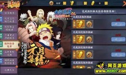 火影忍者最新爆料怎么看,神秘力量觉醒，忍者世界风云再起