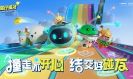 蛋仔派对最新爆料蔬菜精灵卡,蛋仔派对新爆料，绿色守护者降临！