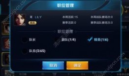 王者内容最新爆料大全下载,最新内容盘点，一网打尽游戏热点