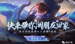 澜皮肤爆料最新消息,神秘元素揭示，期待值飙升！