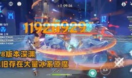 深渊阵容爆料最新