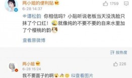 郝振东最新爆料,揭秘事件背后惊人真相