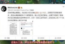 郝振东最新爆料,揭秘事件背后惊人真相