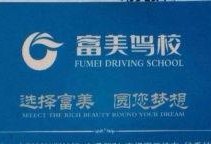 贵州驾校爆料最新消息,驾校改革动态及学员心声大揭秘