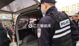 吉林警察最新爆料