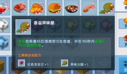 迷你世界五月份最新爆料