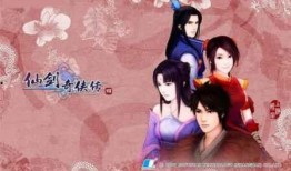 仙剑四最新爆料,神秘势力崛起，命运交织的奇幻冒险即将展开！